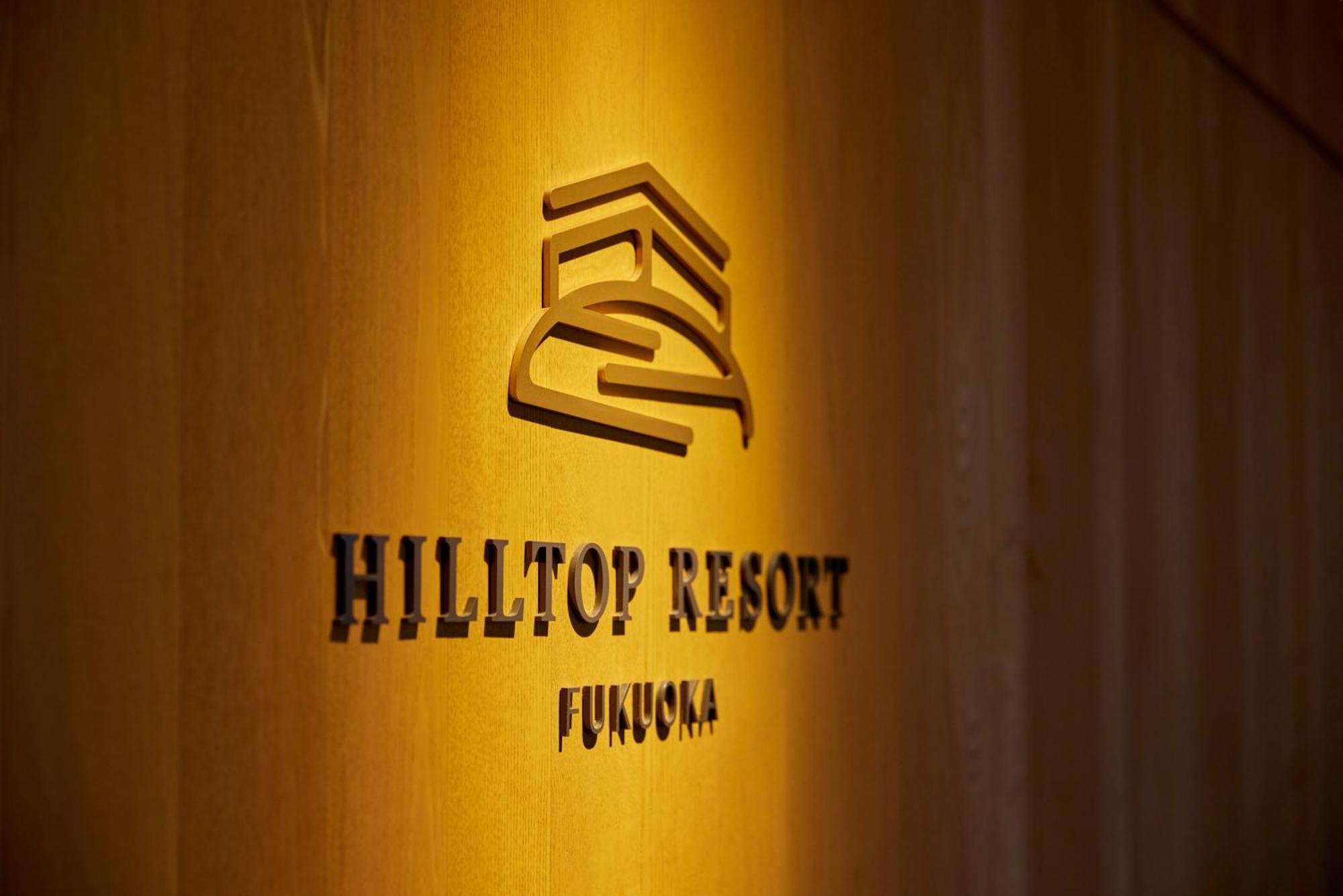 Hilltop Resort Fukuoka Fukuoka  Ngoại thất bức ảnh